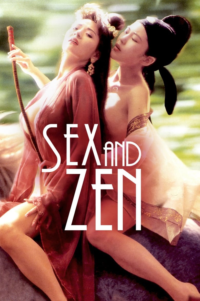 Poster of Sex and Zen