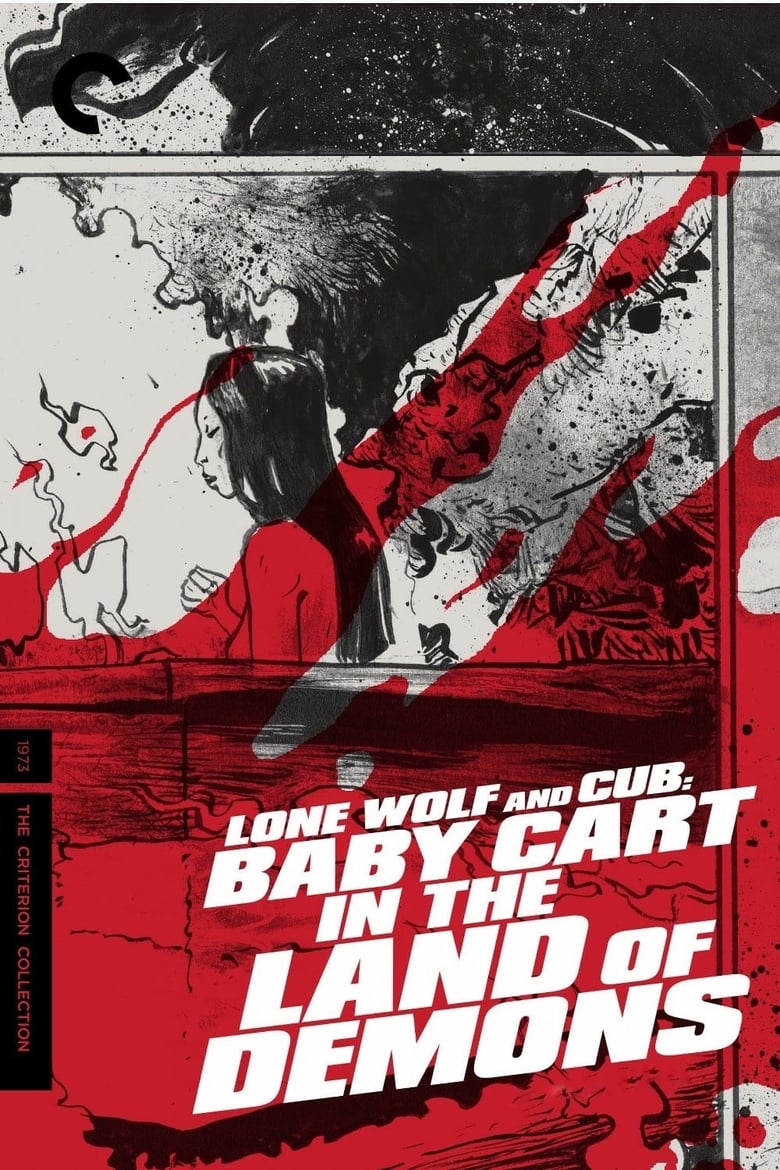 Poster of Lone Wolf and Cub: Baby Cart in the Land of Demons