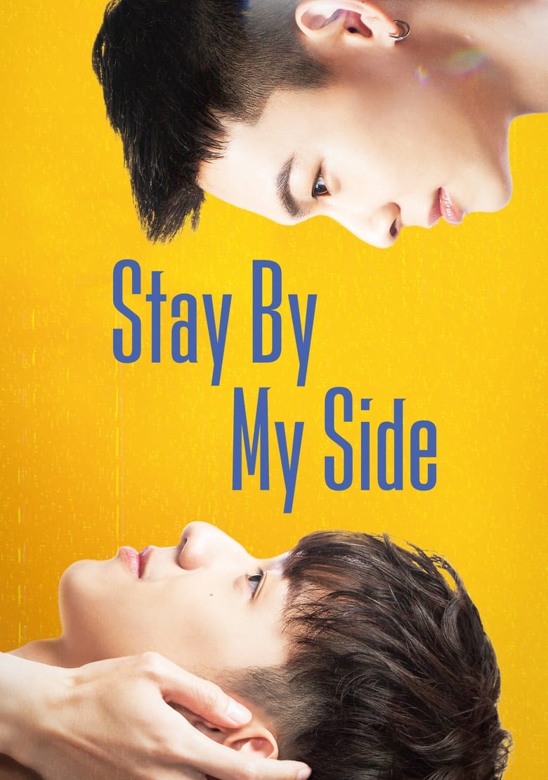 Poster of Cast and Crew in Stay By My Side - Season 1 - Episode 10 - No Longer Afraid, Thanks to You