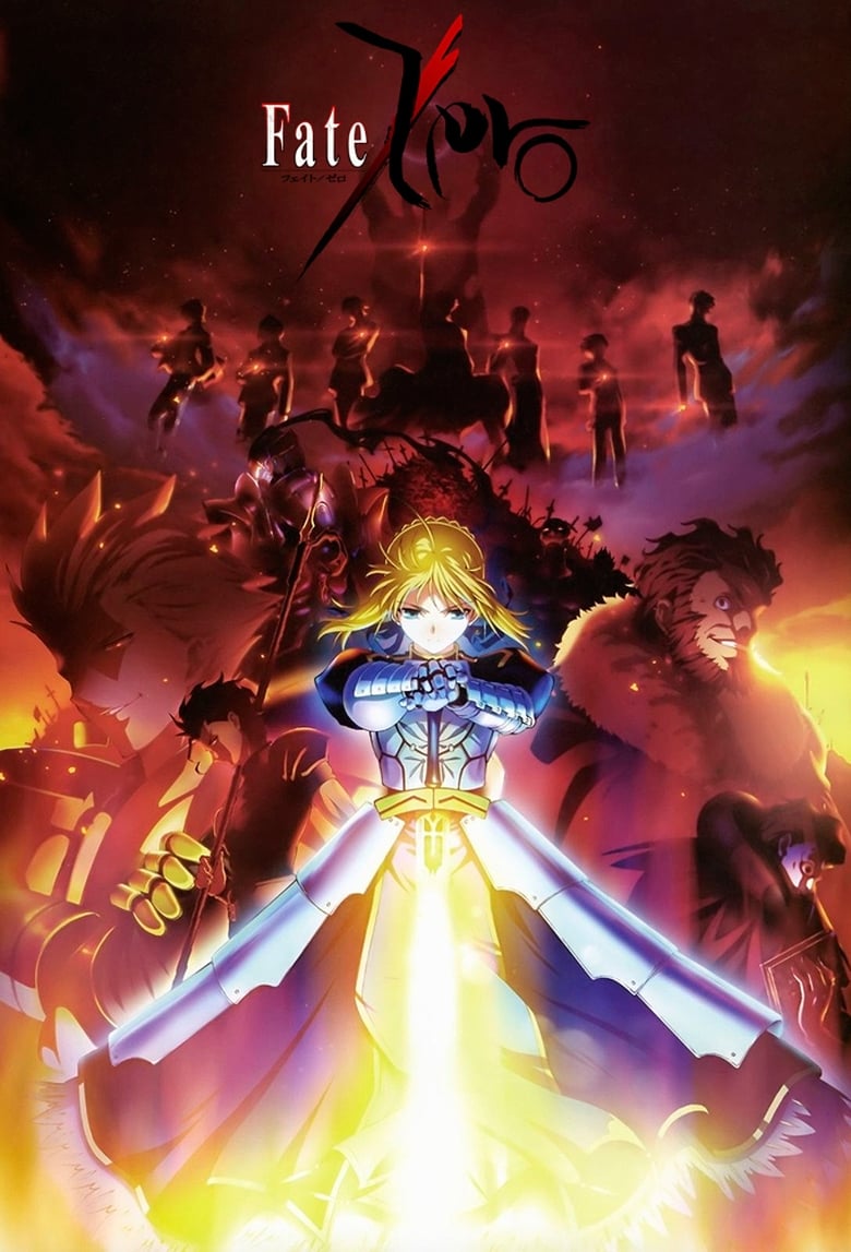 Poster of Fate/Zero