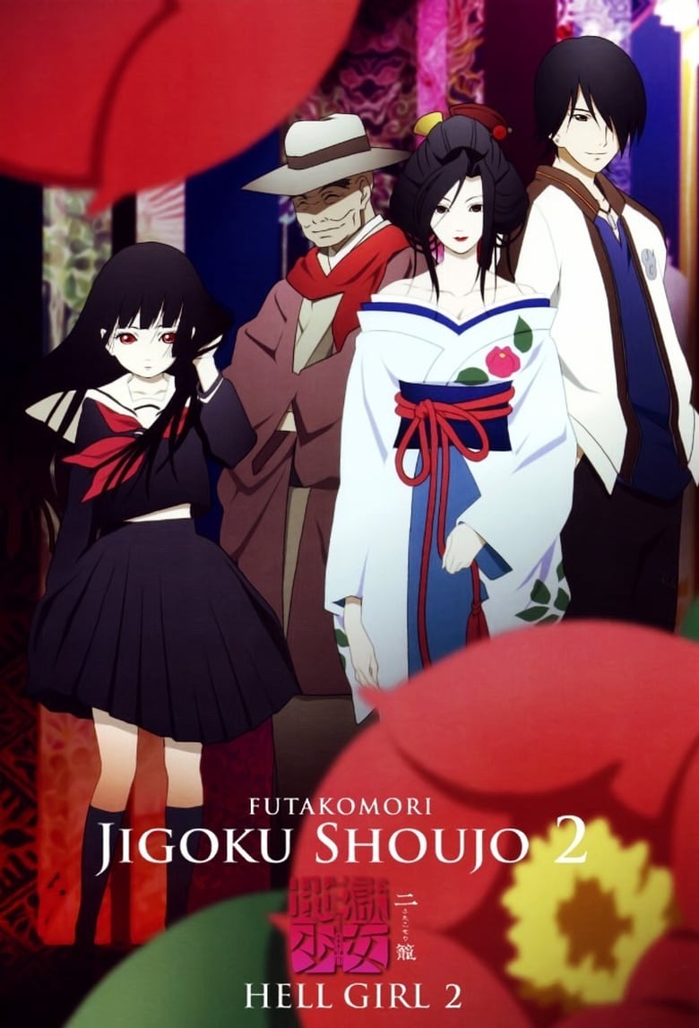 Poster of Episodes in Hell Girl - Hell Girl: Two Mirrors - Hell Girl: Two Mirrors