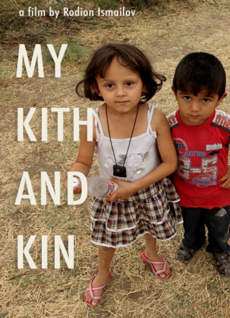 Poster of My kith and kin