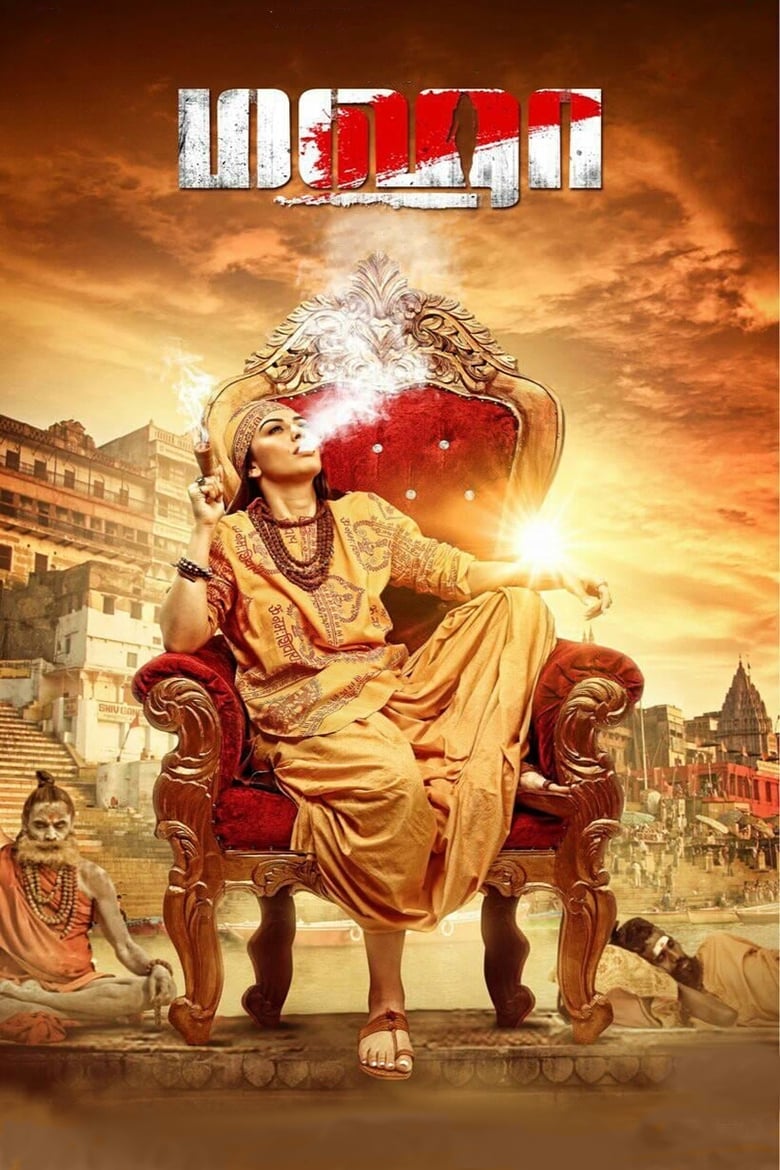 Poster of Maha