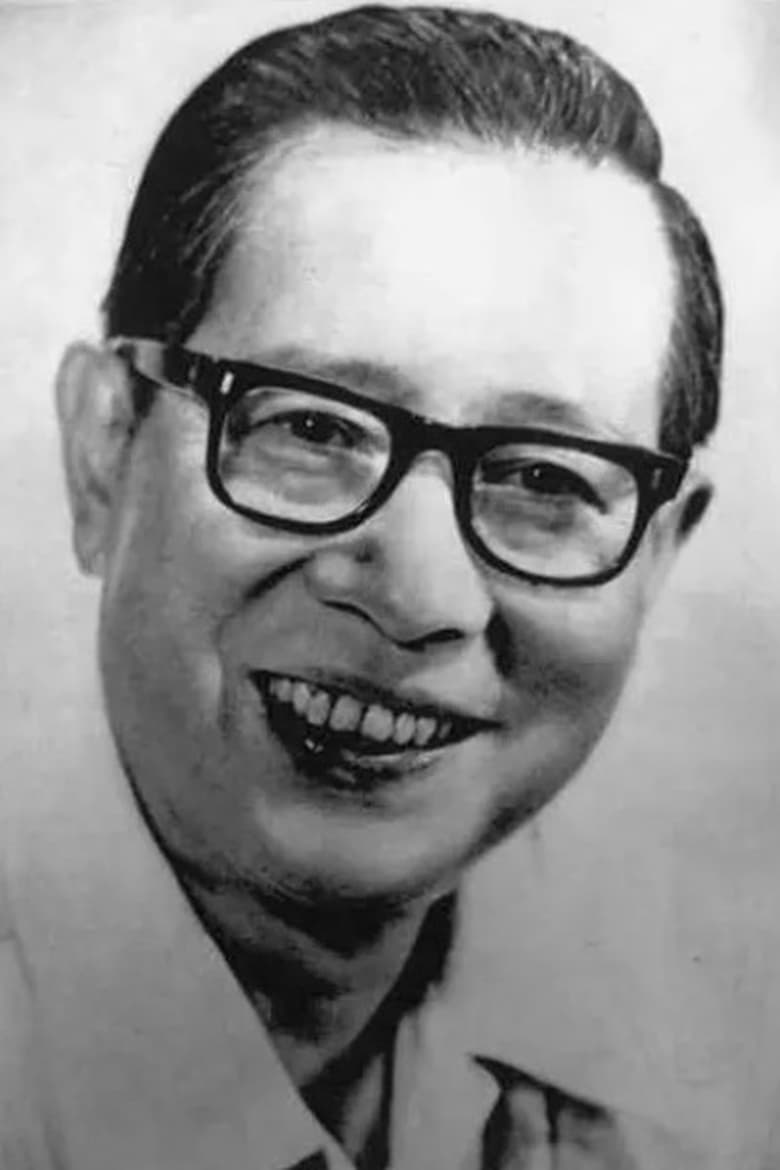 Portrait of Huang Shaofen