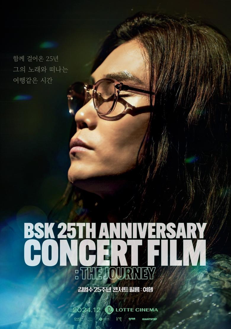 Poster of BSK 25th Anniversary Concert Film : The Journey