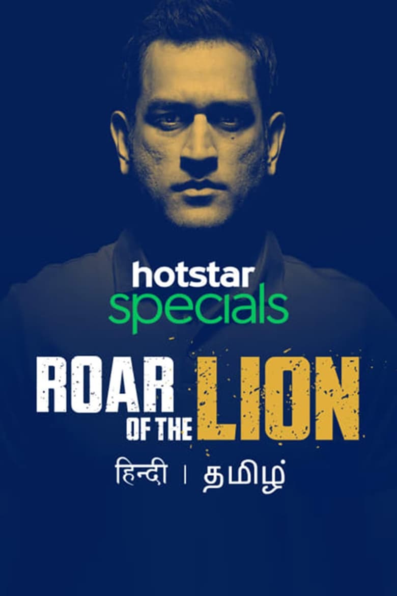 Poster of Roar of The Lion