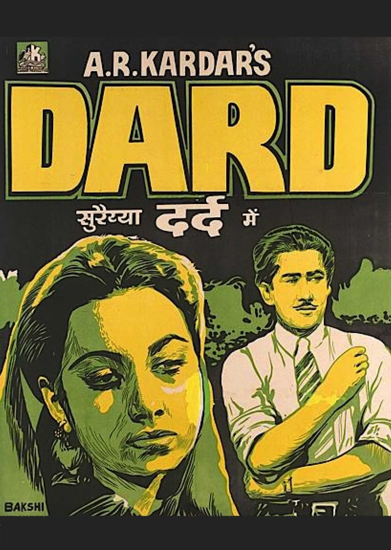 Poster of Dard