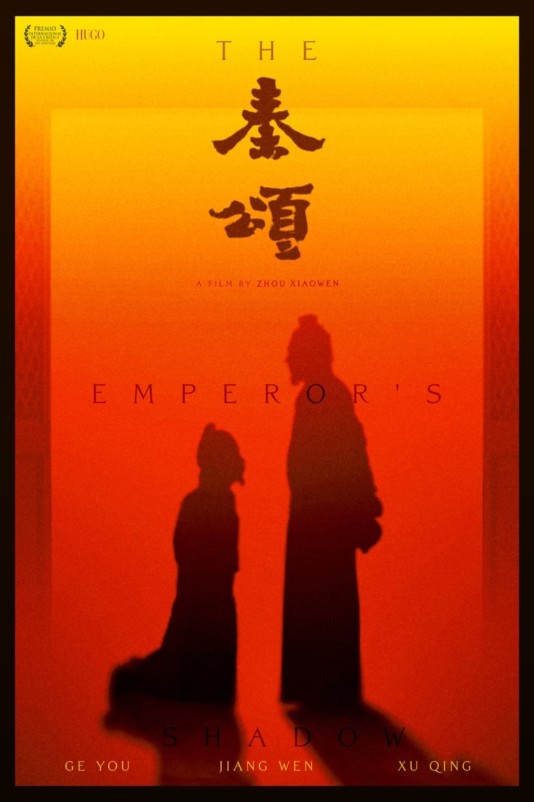 Poster of The Emperor's Shadow