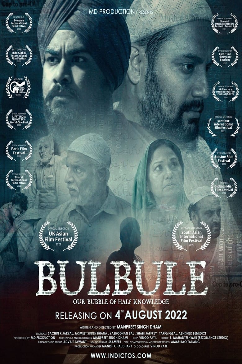 Poster of Bulbule