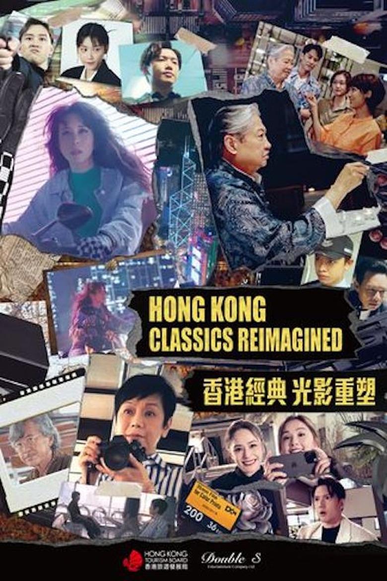 Poster of Hong Kong Classics Reimagined