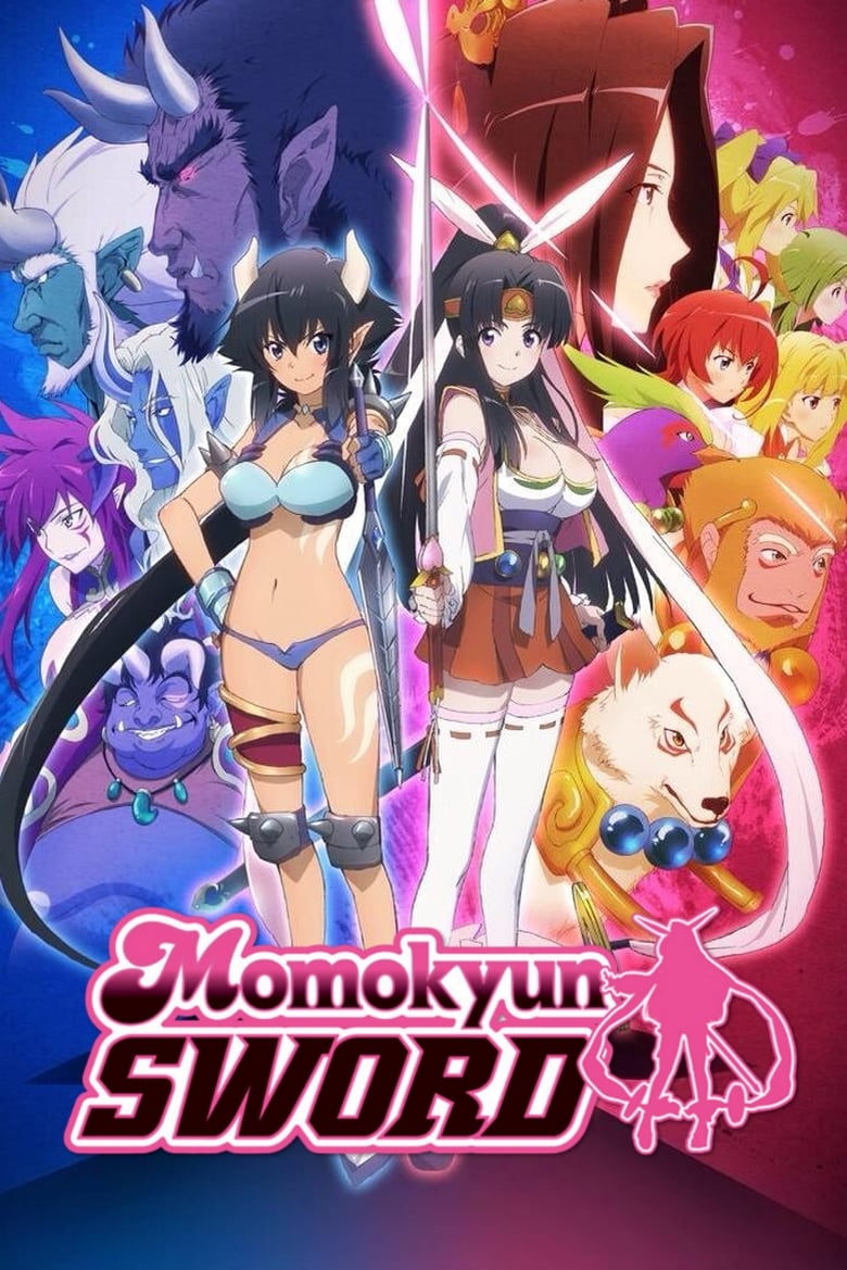 Poster of Momokyun Sword