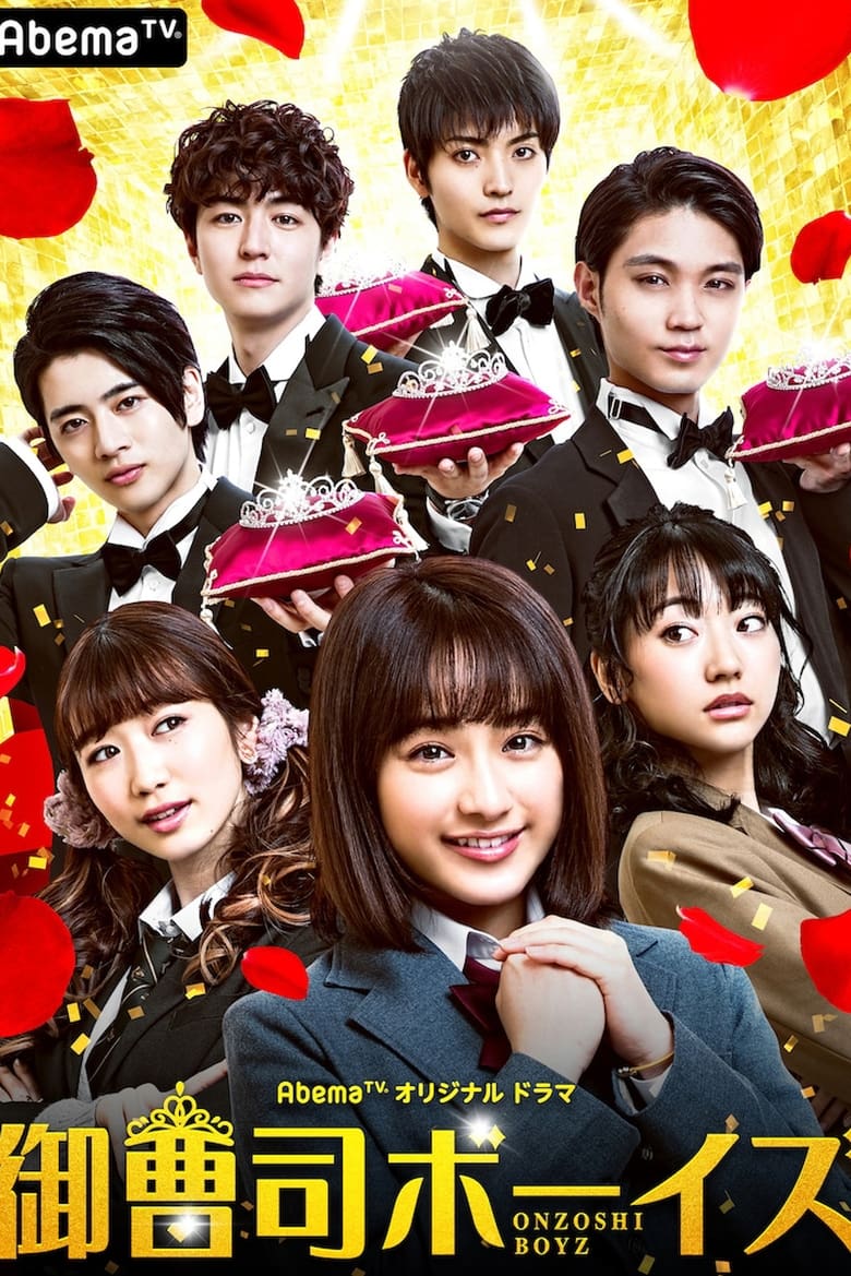 Poster of Cast and Crew in Onzoshi Boys - Season 1 - Episode 9 - Episode 9