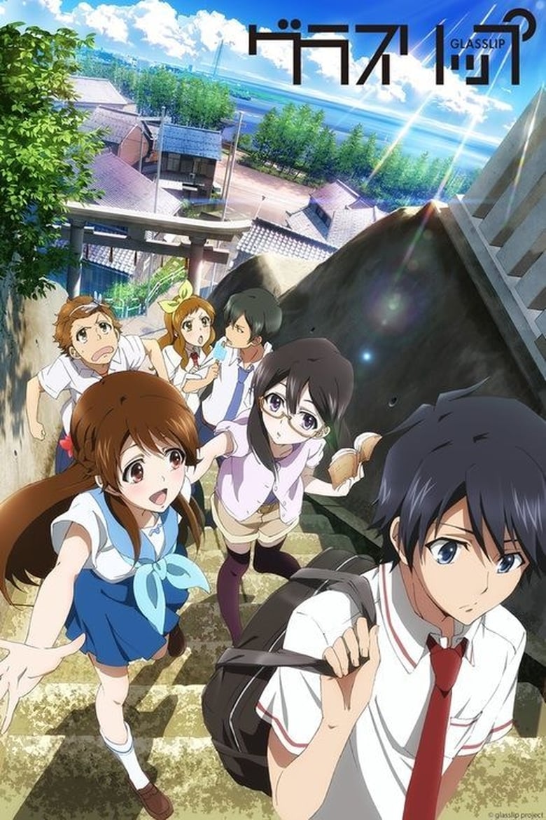 Poster of Cast and Crew in Glasslip - Season 1 - Episode 12 - Fireworks (Once Again)