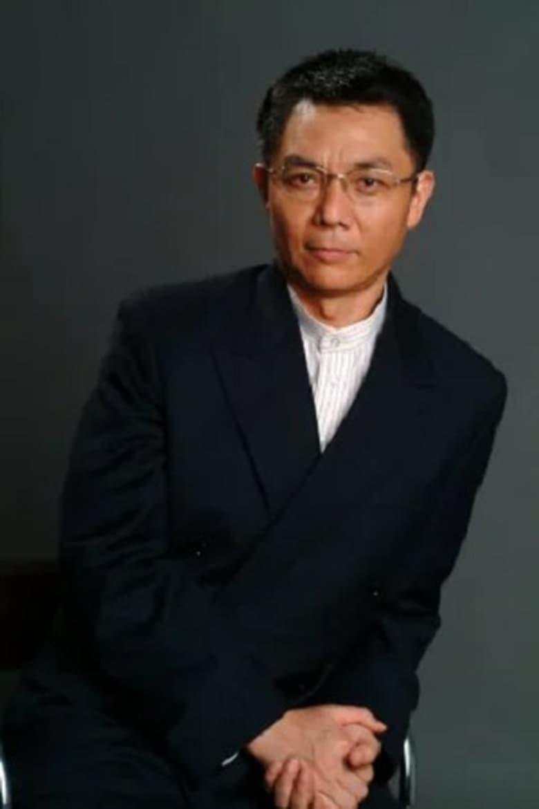 Portrait of Mingwei Hua