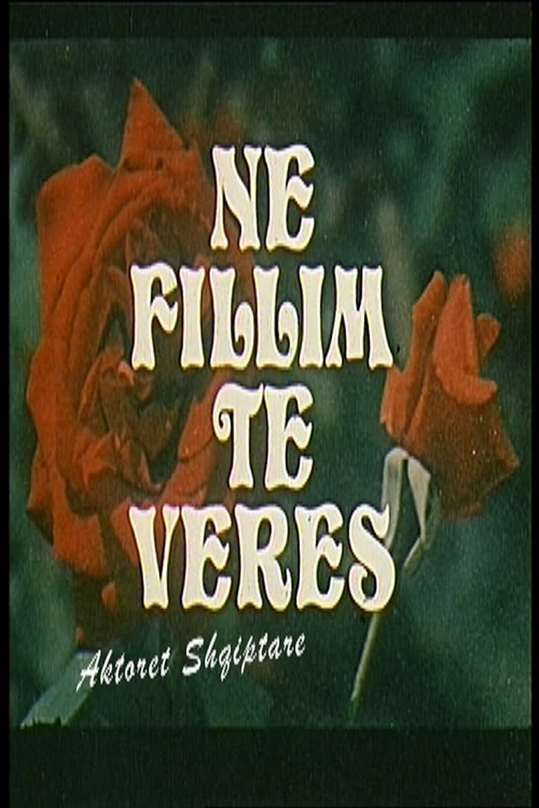 Poster of Në fillim të verës