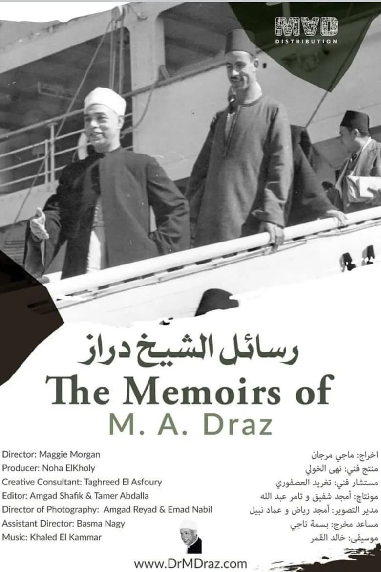 Poster of The Memories of M. A. Draz