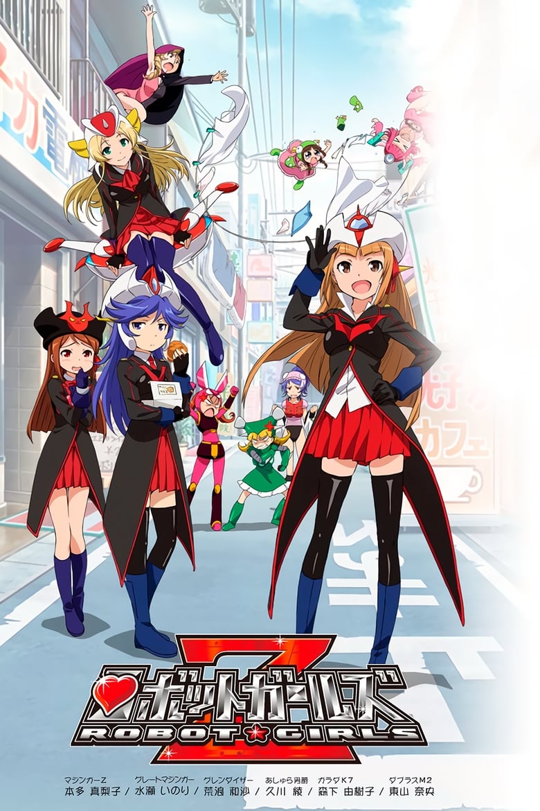 Poster of Robot Girls Z