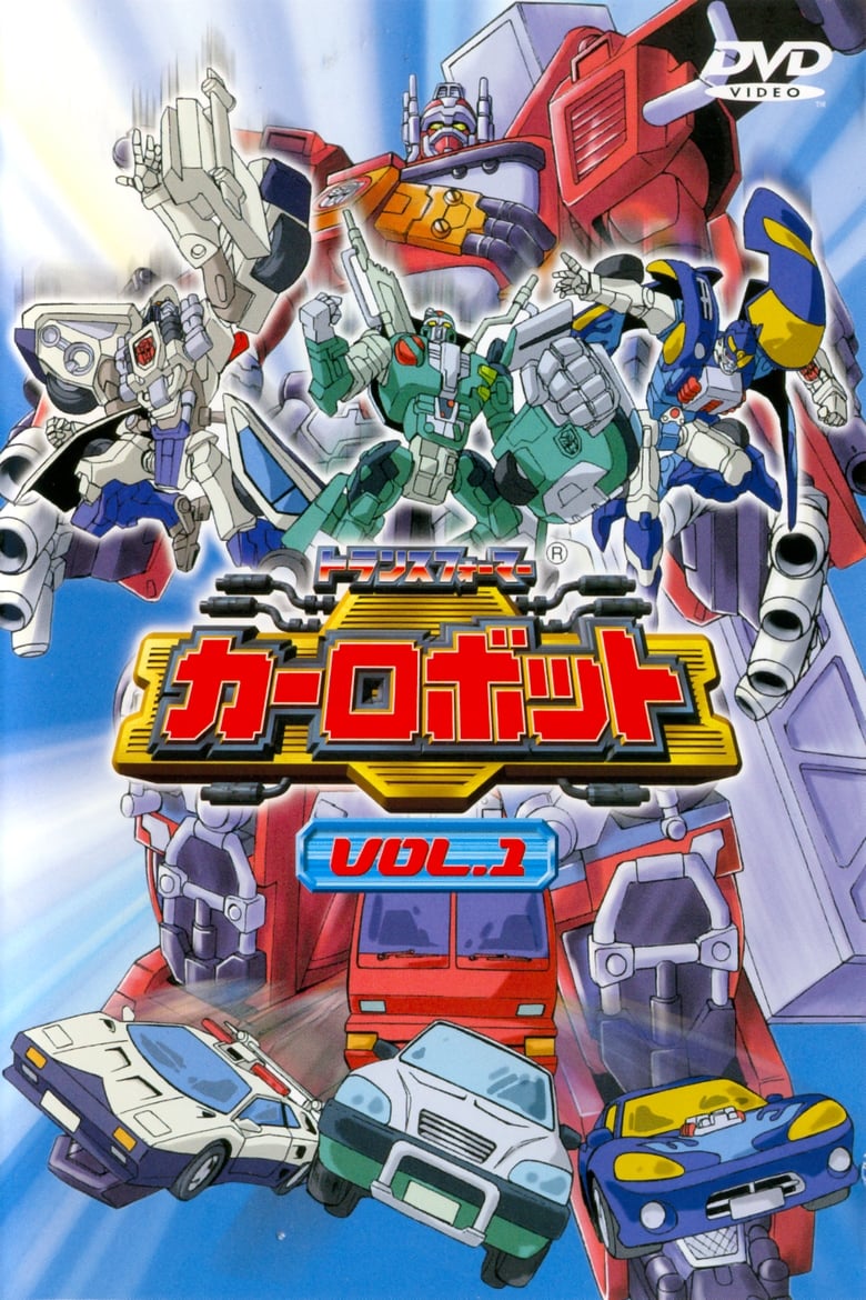 Poster of Episodes in Transformers  Car Robots - Season 1 - Season 1