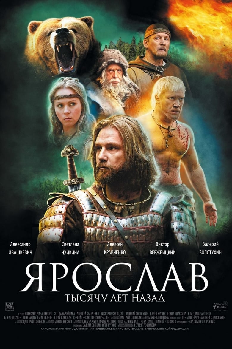 Poster of Yaroslav. A Thousand Years Ago