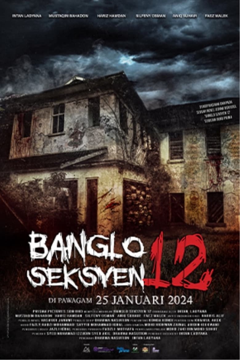 Poster of Bungalow Section 12