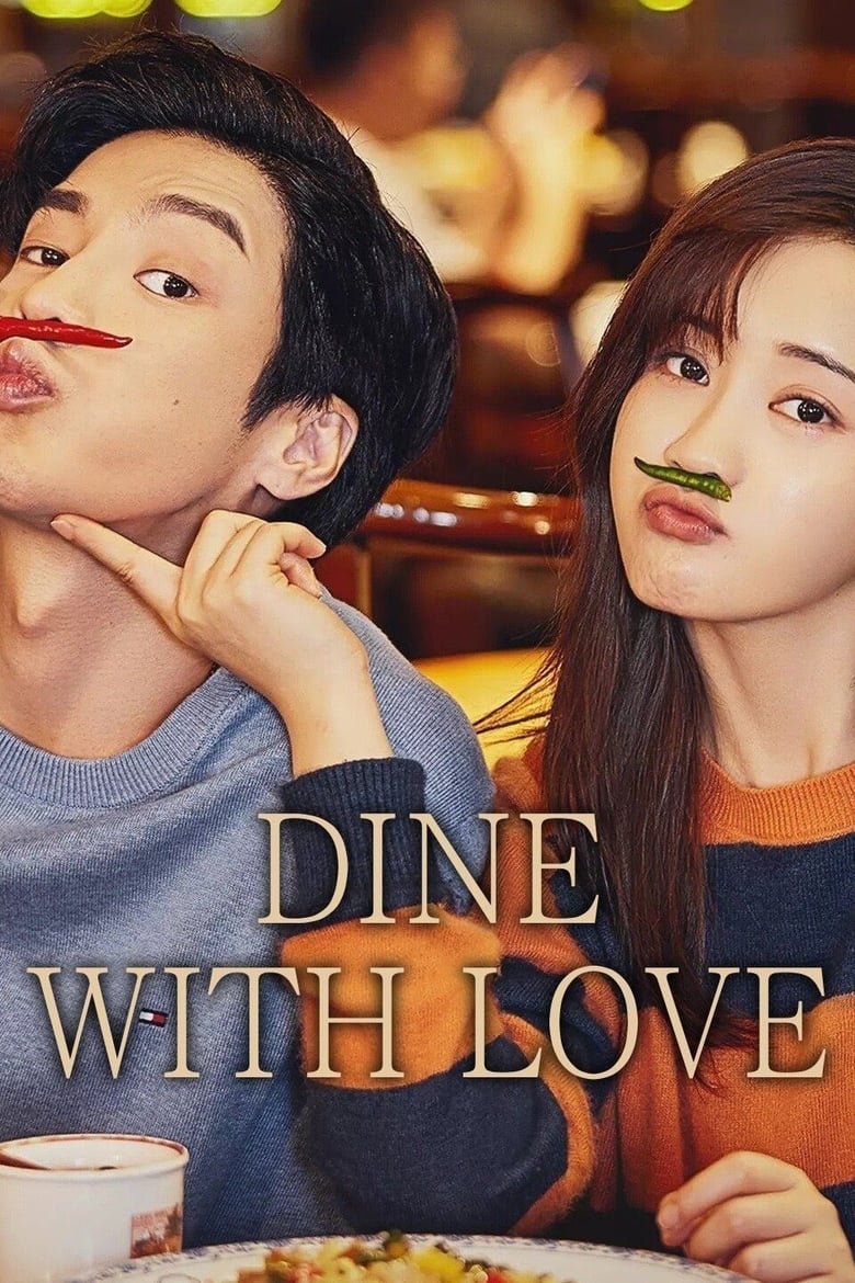 Poster of Dine with Love