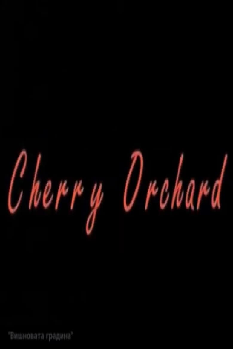 Poster of The Cherry Orchard