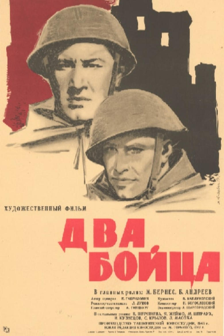 Poster of Two Soldiers