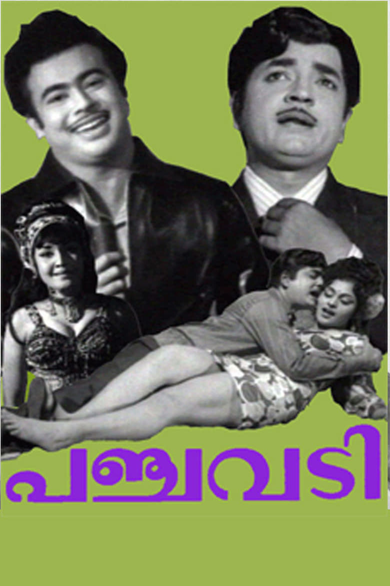 Poster of Panchavadi