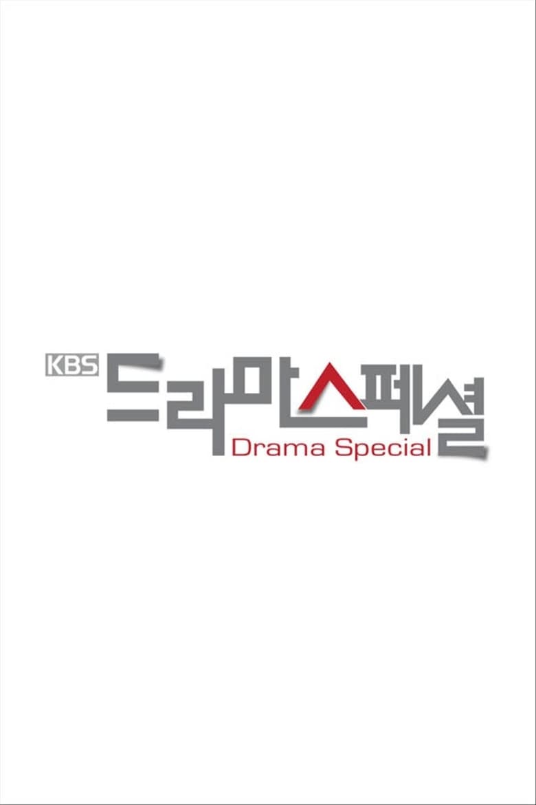 Poster of Episodes in KBS Drama Special - 2010 - 2010