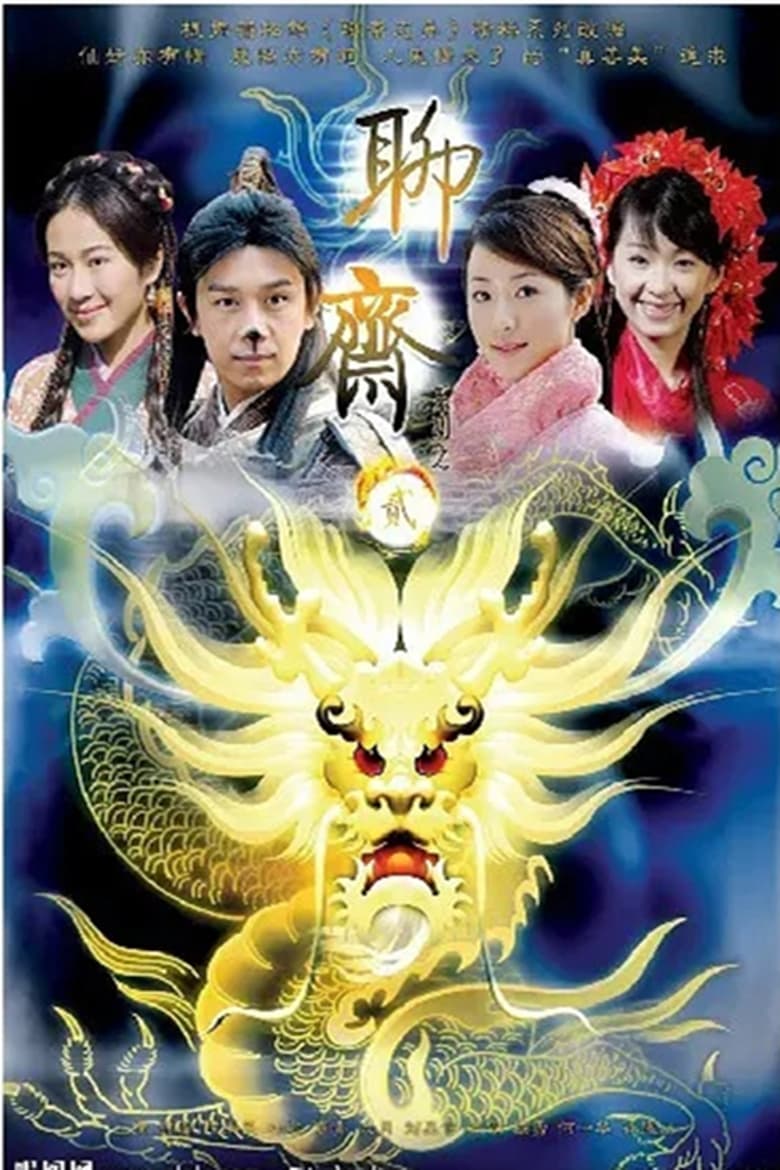 Poster of Episodes in Strange Tales Of Liao Zhai - Season 2 - Season 2