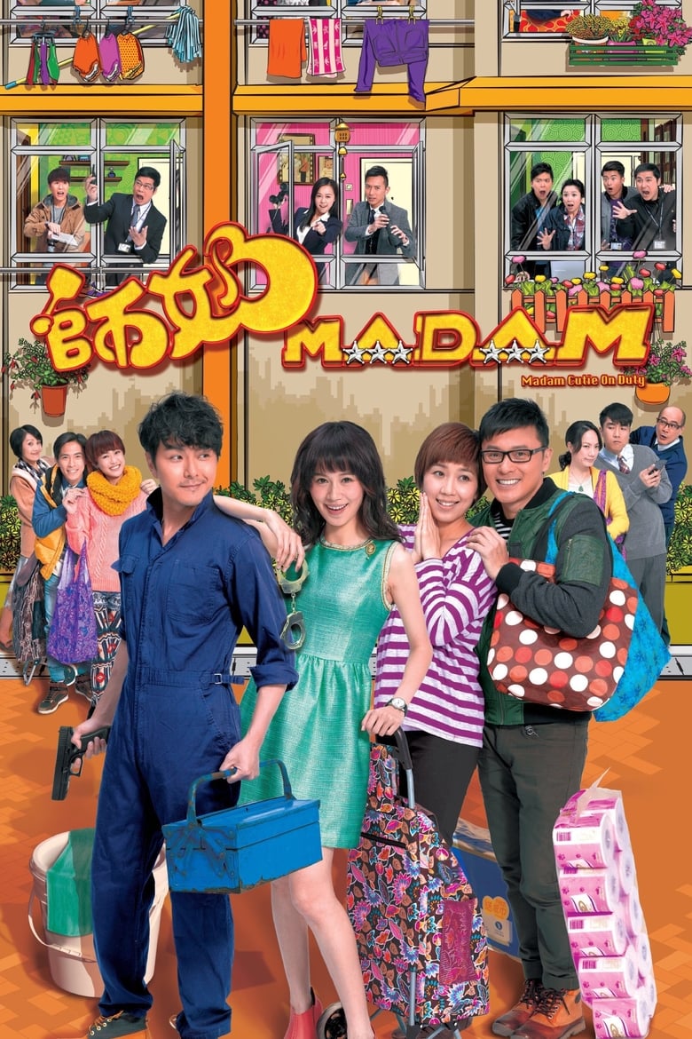 Poster of Madam Cutie On Duty