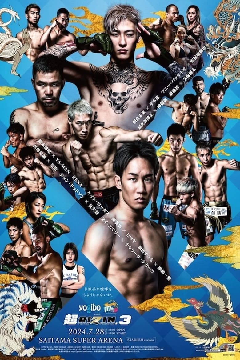 Poster of SUPER RIZIN.3