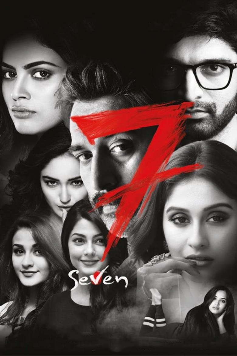 Poster of Seven