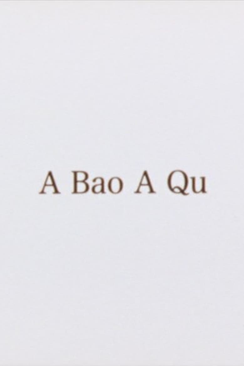 Poster of A Bao A Qu