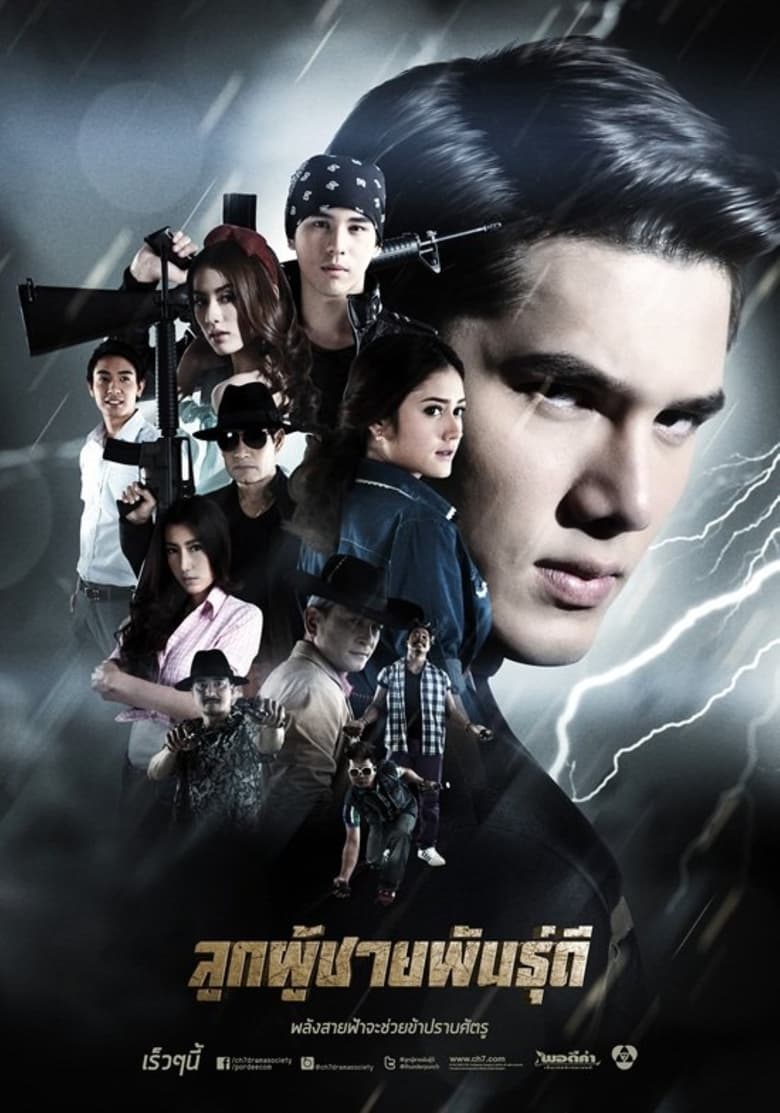 Poster of Episodes in Look Poochai Pan Dee - Season 2 - Season 2