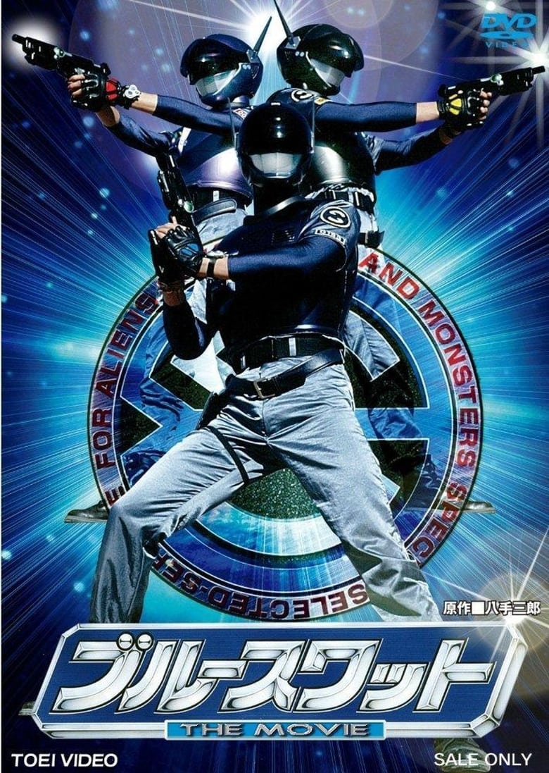 Poster of Episodes in Blue SWAT - Specials - Specials