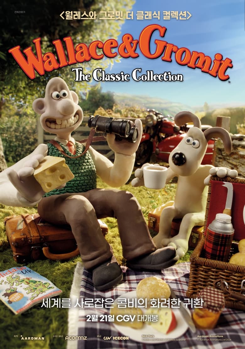 Poster of Wallace & Gromit The Classic Collection