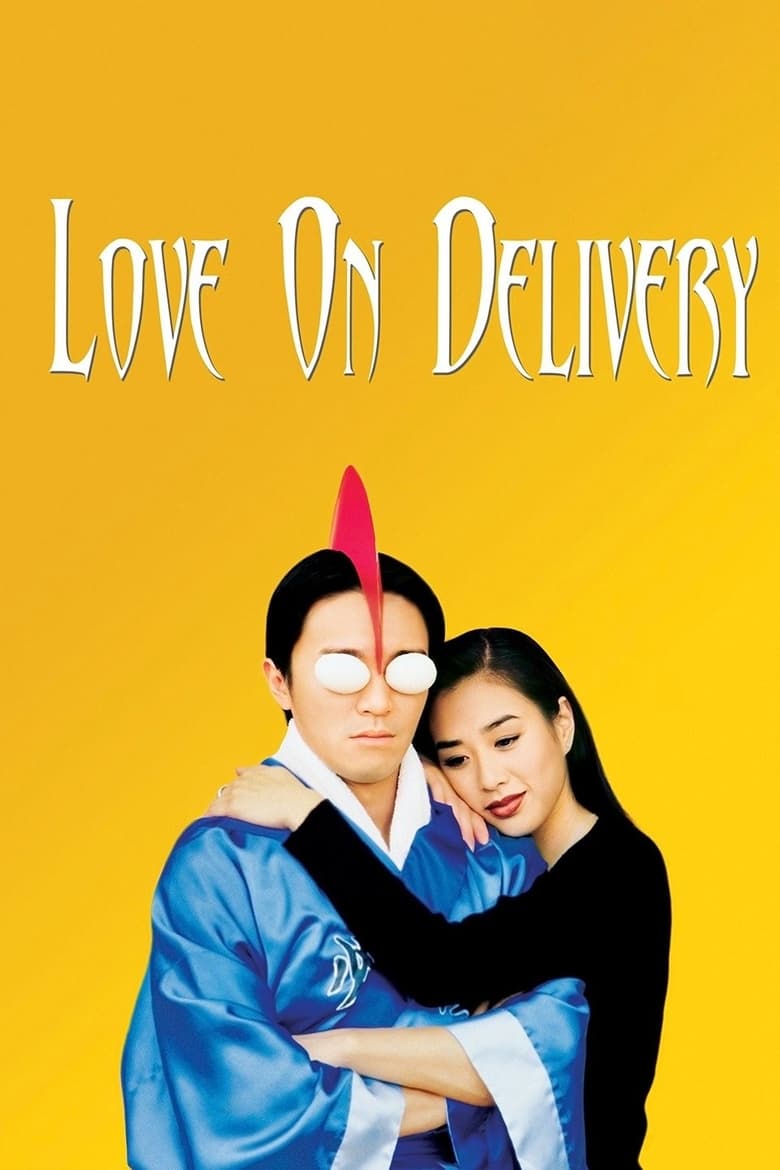 Poster of Love on Delivery