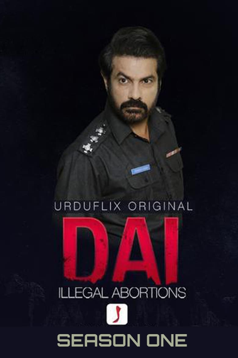 Poster of Cast and Crew in DAI - Season 1 - Episode 5 - The Other Side of Baji