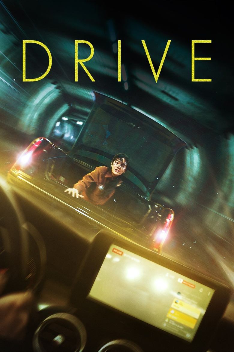 Poster of Drive