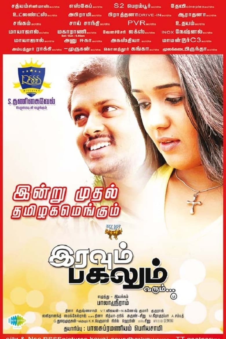 Poster of Iravum Pagalum Varum