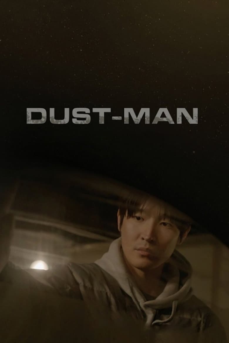 Poster of Dust-Man