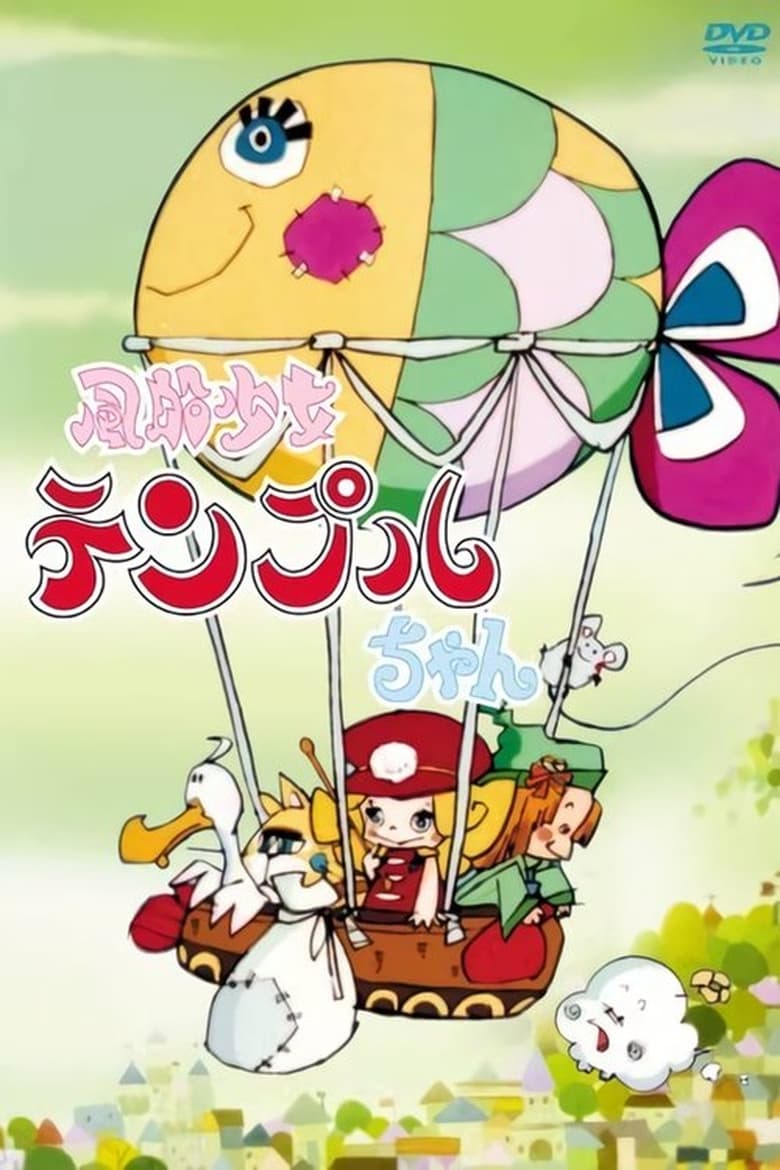 Poster of Episodes in Temple The Balloonist - Season 1 - Season 1