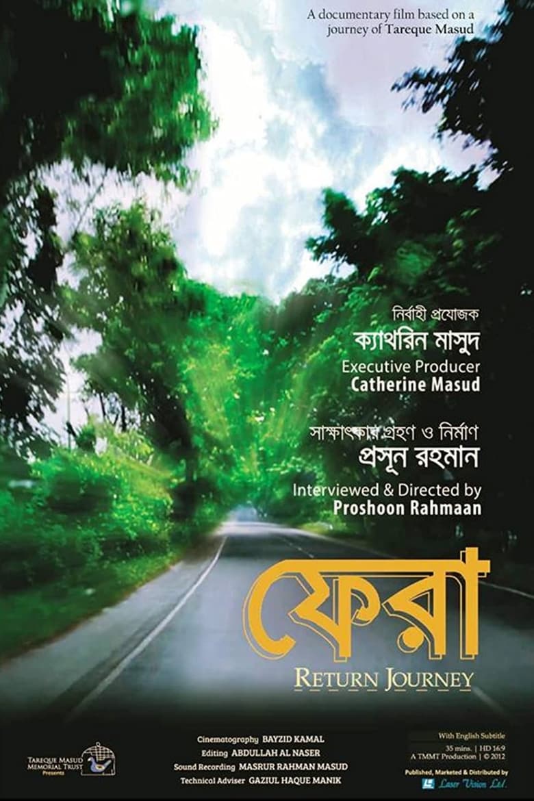 Poster of Return Journey