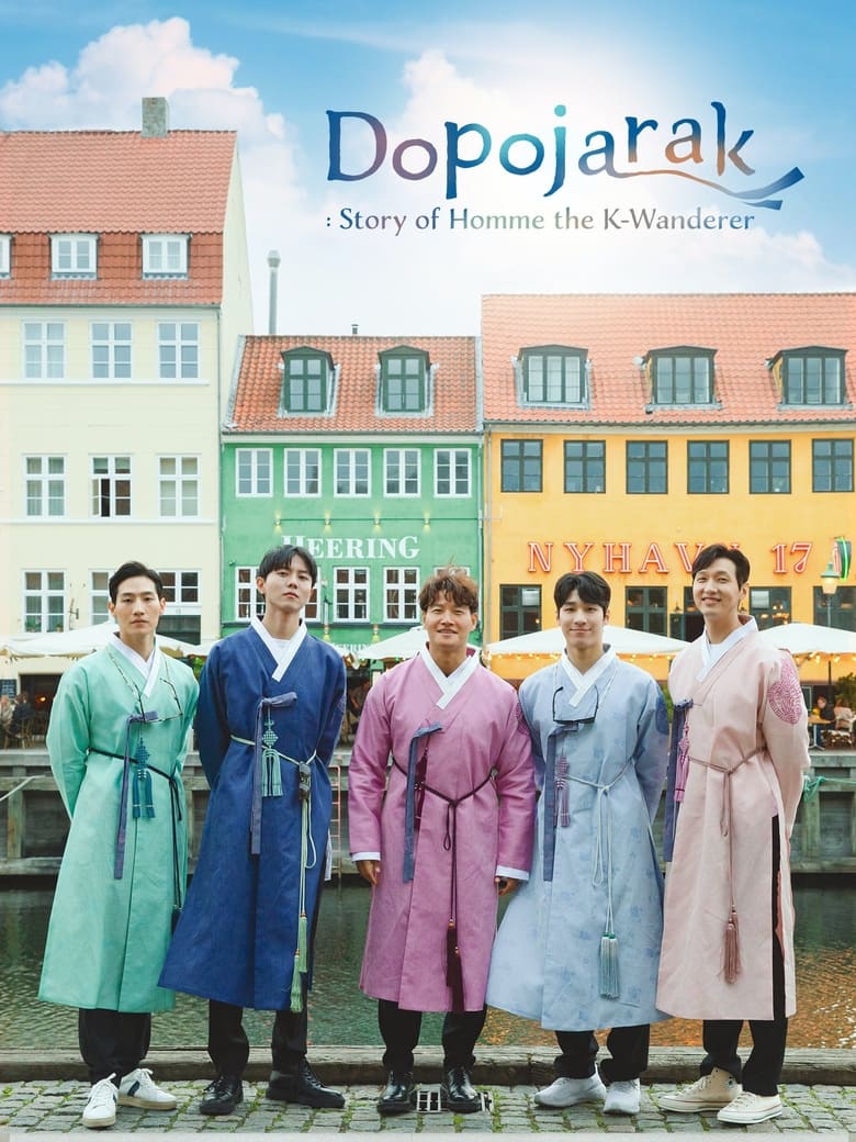 Poster of Dopojarak: Story of Homme the K-Wanderer