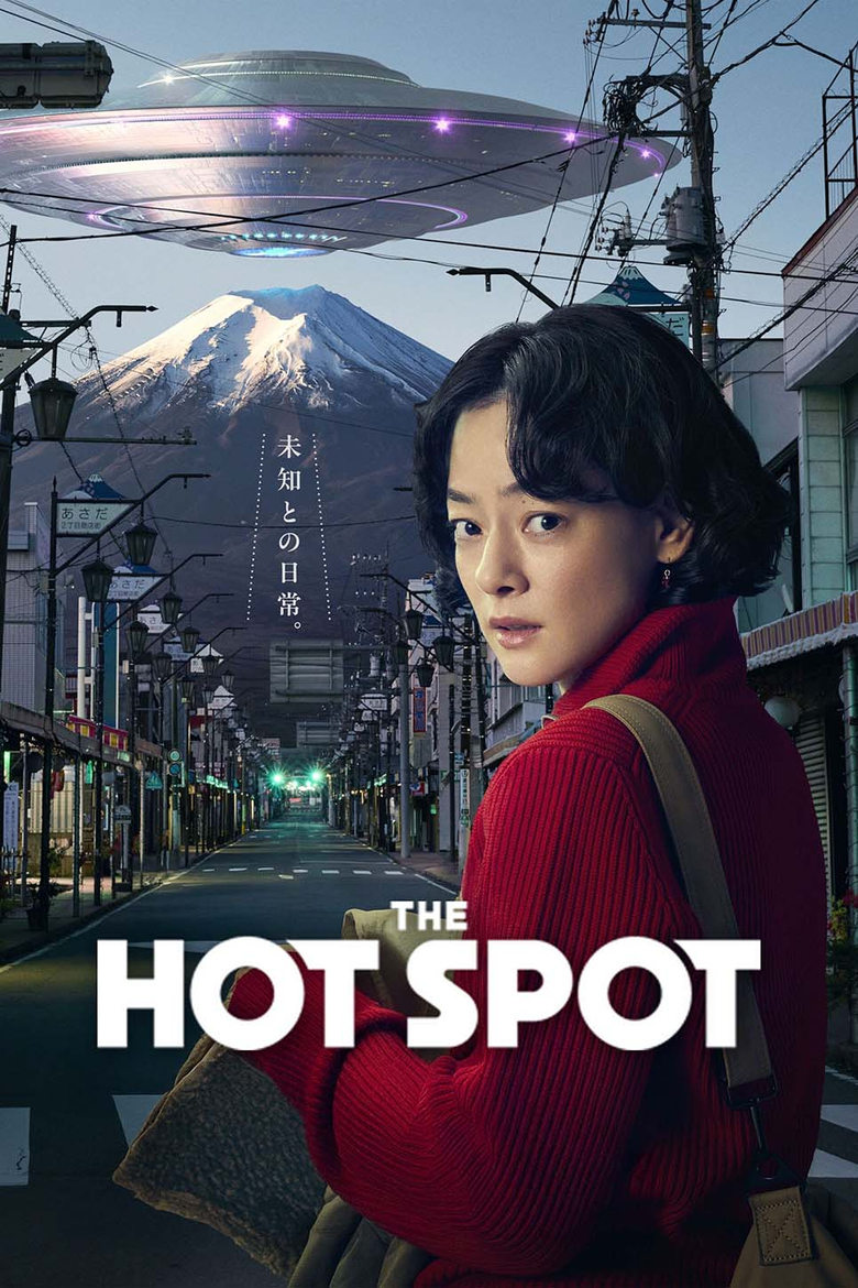 Poster of The Hot Spot