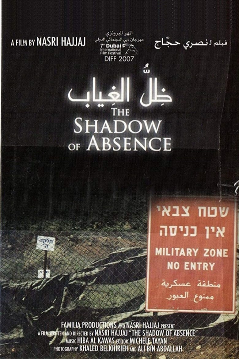 Poster of The Shadow of Absence