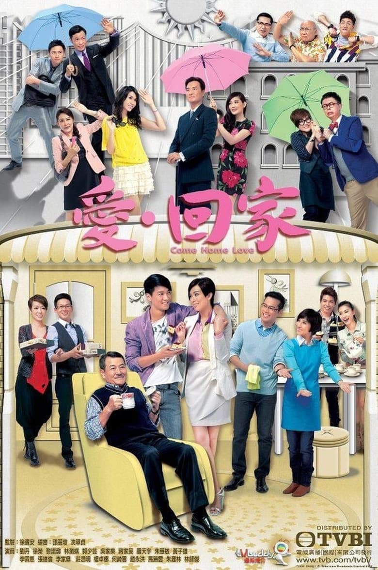 Poster of Episodes in Come Home Love - Season 1 - Season 1