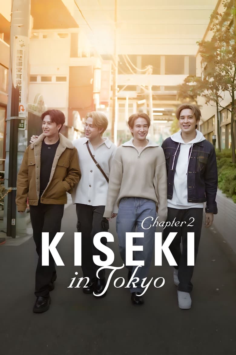 Poster of Kiseki in Tokyo