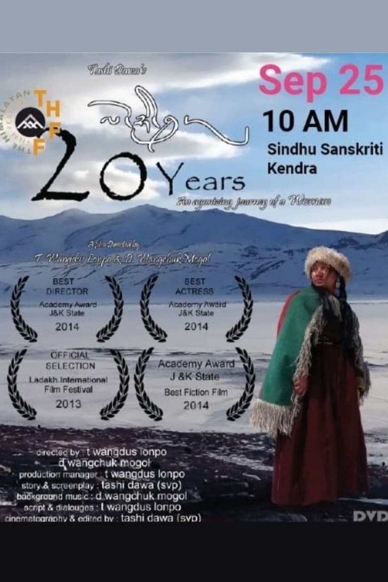 Poster of 20 years